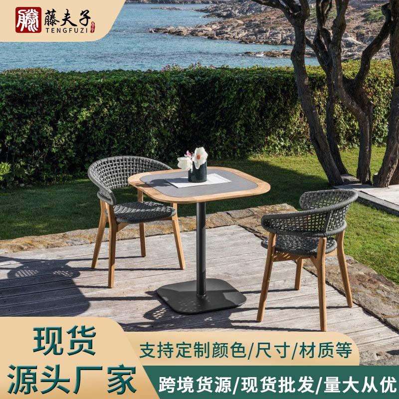 户外藤编桌椅酒店民宿花园网红柚木桌子椅子庭院阳台休闲藤椅组合