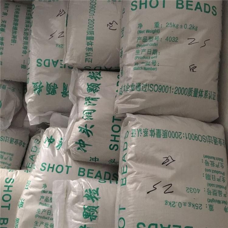 压铸耗材冲头颗粒冲头润滑颗粒颗粒油颗粒蜡压铸蜡丸米白色25K