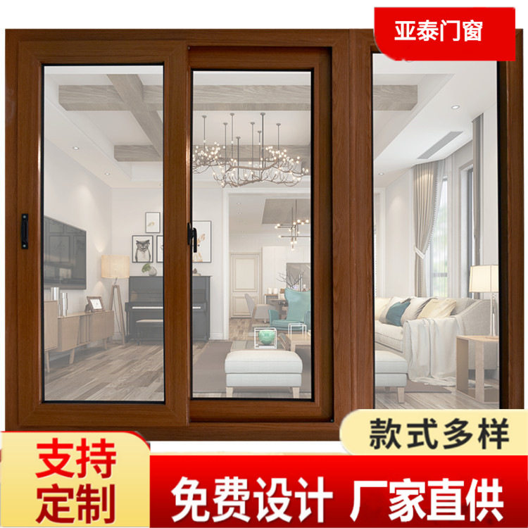 厂家直供塑钢一体推拉门窗套装