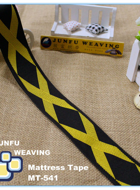 【床垫围边带】MT-541# 黑黄色大X交叉提花带 包边织带