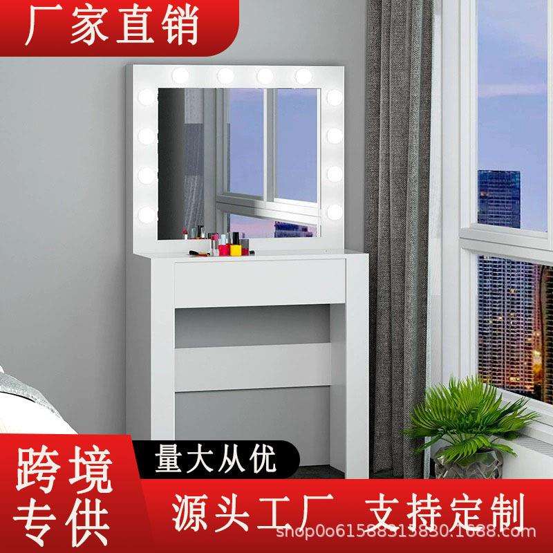 欧式梳妆台卧室化妆台带灯梳妆凳简约田园小户型化妆柜