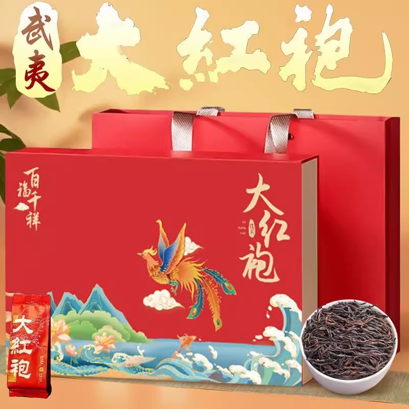 中秋茶叶礼盒装大红袍乌龙茶红茶高档2025新款定制送长辈见家长