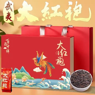 春节茶叶礼盒装大红袍乌龙茶红茶高档2026新款可定制送长辈见家长
