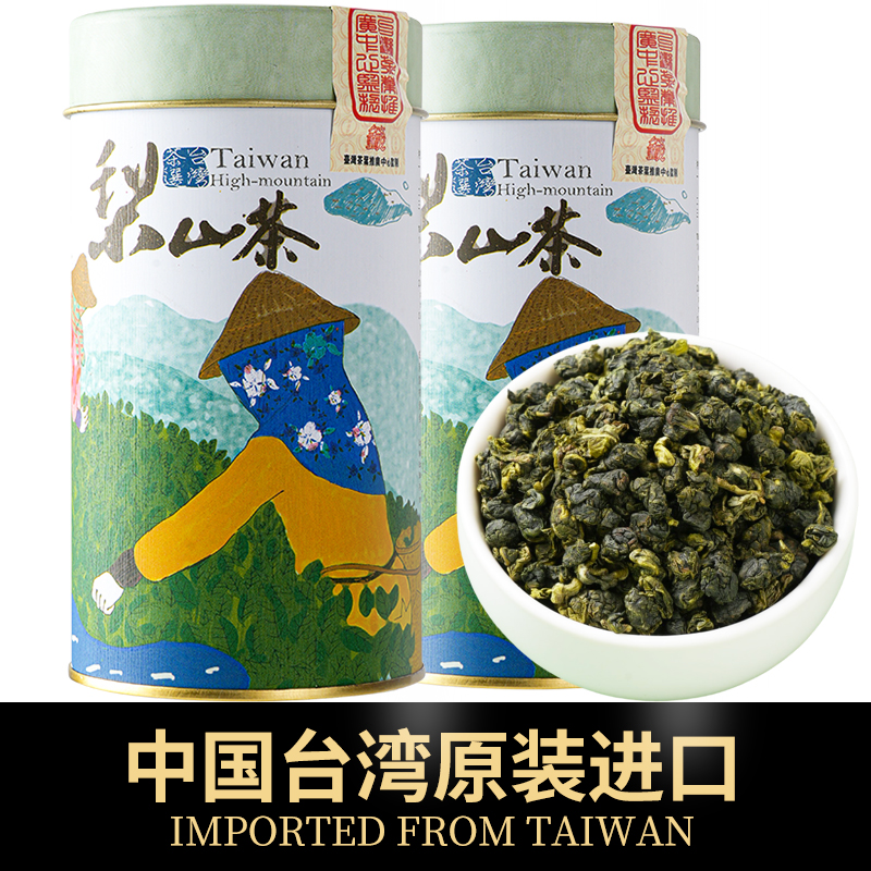 台湾原装进口梨山茶高山乌龙茶