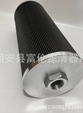 液压油滤芯2600R005BN4HC2600R010BN4HC不锈钢折叠滤芯过滤器