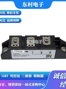 MDD26-08N1BMDD26-12N1BMDD26-14N1BMDD26-16N1B/18N1B二极管