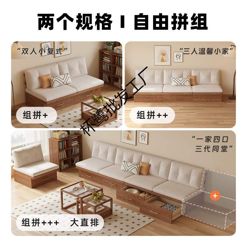 日式实木沙发冬夏两用客厅小户型抽屉式可储物无扶手直排地台沙发