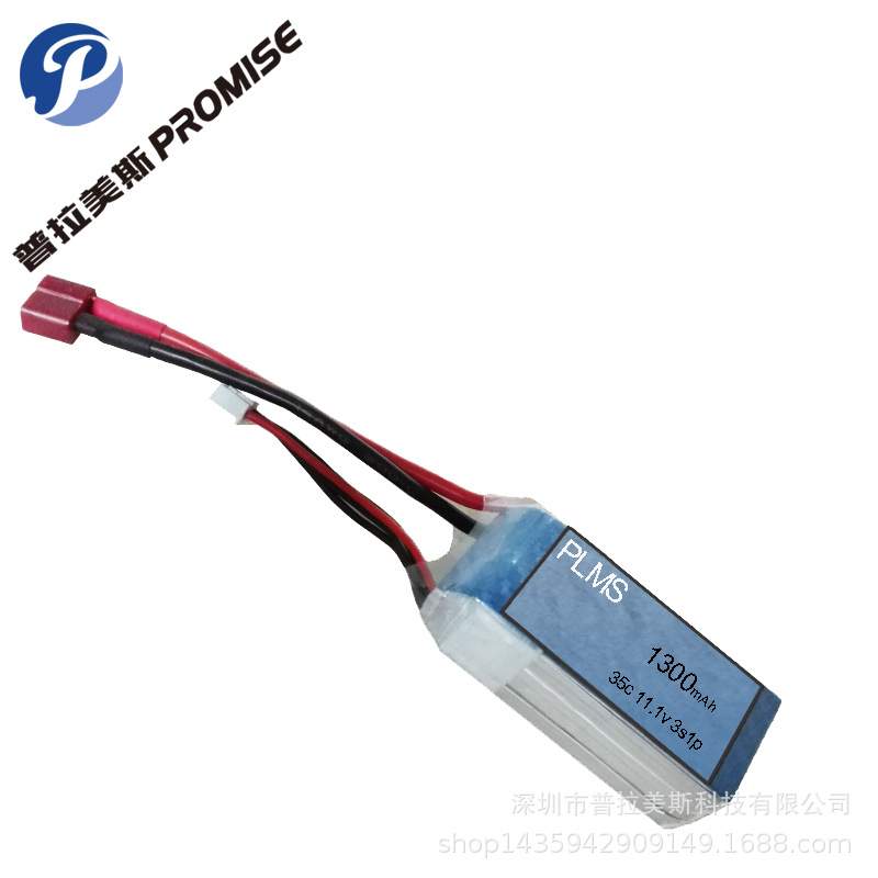 遥控飞机航模电池组7.4V 6000mAh 45C 船模车模型聚合物锂电