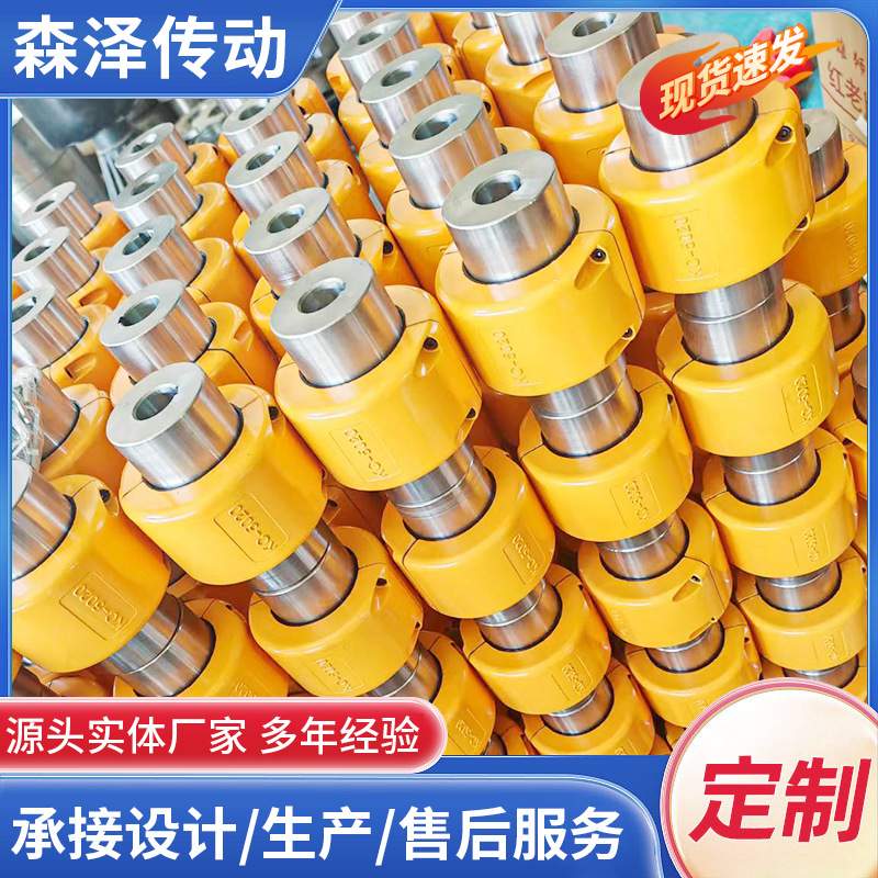 滚子链联轴器 链条式联轴器 GL型链轮连轴器