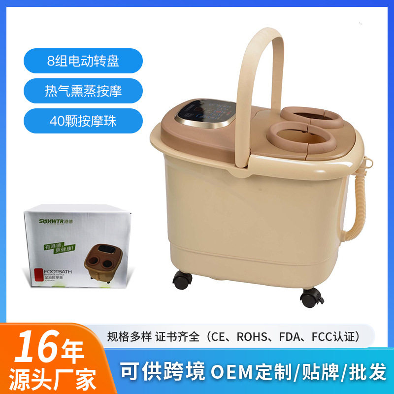 按摩家用洗脚足浴盆恒温加热泡脚桶中老年定时熏蒸足浴器智能定时