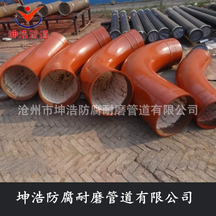 坤浩做陶瓷片内衬耐磨弯头 90度陶瓷耐磨弯头 质优价廉