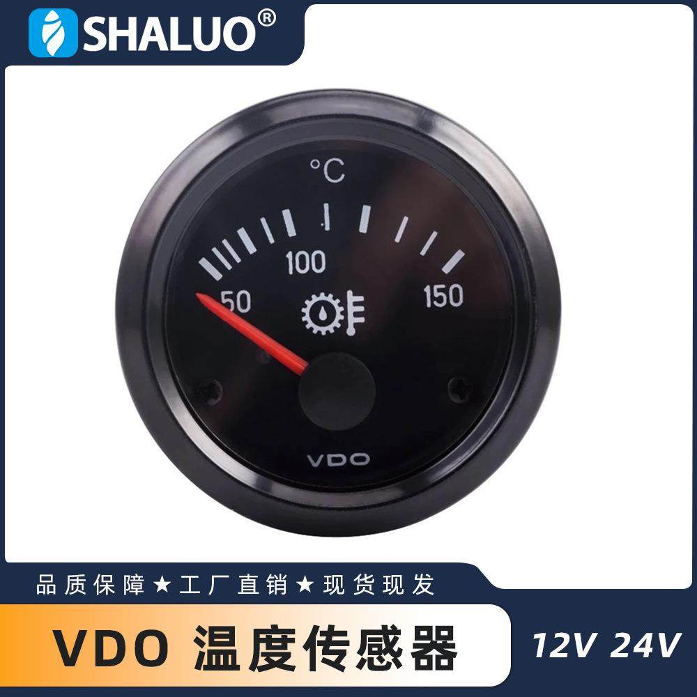 52MM50~150°CVDO油温表仪表柴油机发电机配件配件12V24V,农机/农具/农膜,其它农用工具,淘宝优惠券,粉丝福利购,淘宝优惠卷