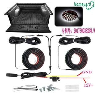 皮卡车箱照明灯60英寸高亮白光一拖二尾箱灯无需改装皮卡照明专用