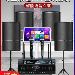 M39家庭KTV音响套装卡拉ok机全套家用影院唱歌点歌机音箱设备