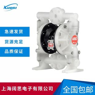 英格索兰气动泵非金属ARO气动隔膜泵6661T3 3EB