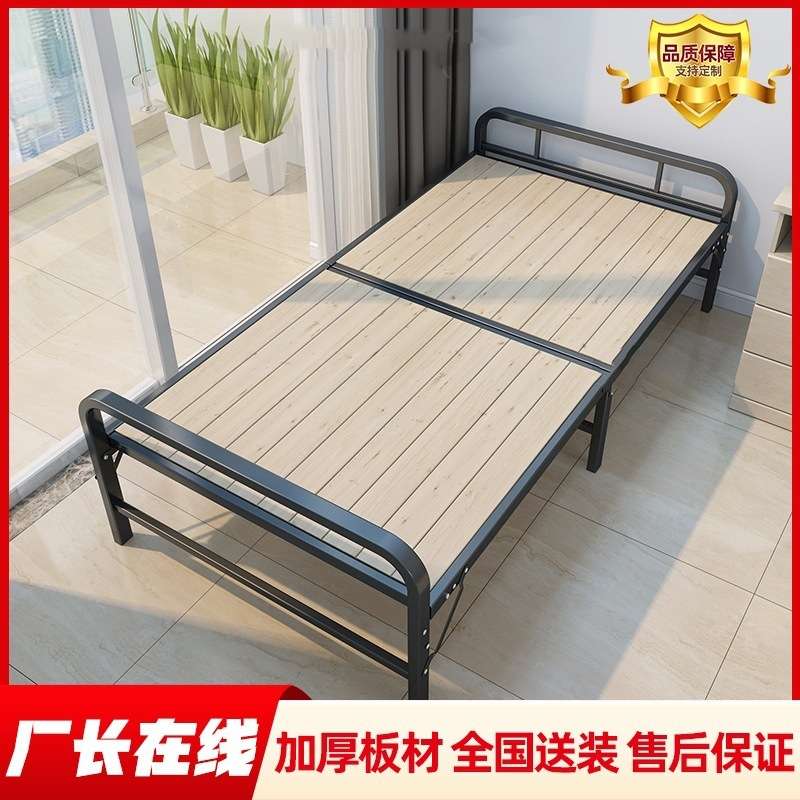 折叠床单人床家用1米1.2米 宿舍出租房陪护简易小床 双人硬板床