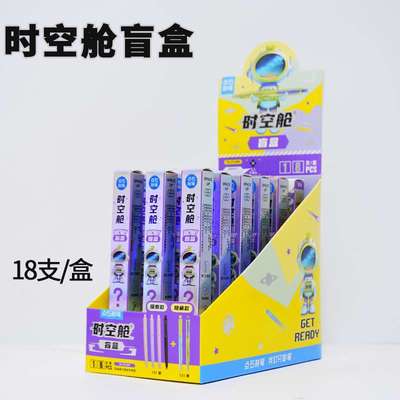 TSING 0154m时空舱中性笔0.5黑芯高颜值静音速干书写刷题笔小学生