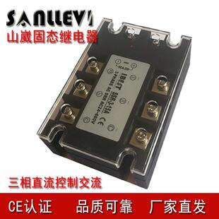 三相交流固态继电器SSR15A/25A/40A/80/100A/AC220/380V生产