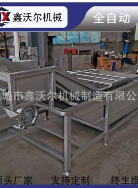 商用海鲜冷冻挂冰包冰设备全自动脱骨鸡爪挂冰流水线龙虾高速挂冰