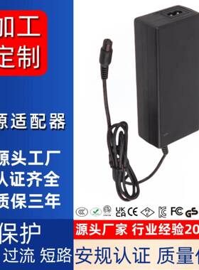 42V2A充电器12V7A电源适配器100W电源UL1310欧洲61558家电类认证