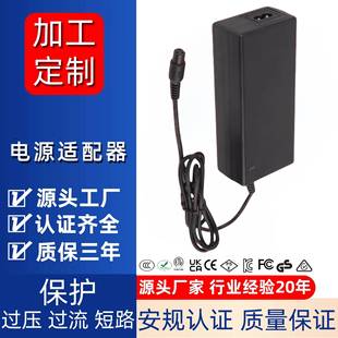 42V2A充电器12V7A电源适配器100W电源UL1310欧洲61558家电类认证