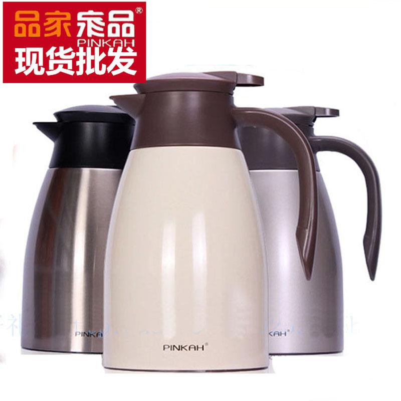 品家家品家用保温壶24小时热水瓶全不锈钢暖瓶暖壶PINKAH水壶