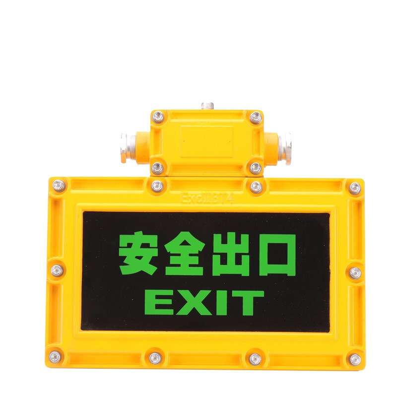 SW-BLZD-1LROEI3W-7242 应急标志灯具防爆安全出口指示灯