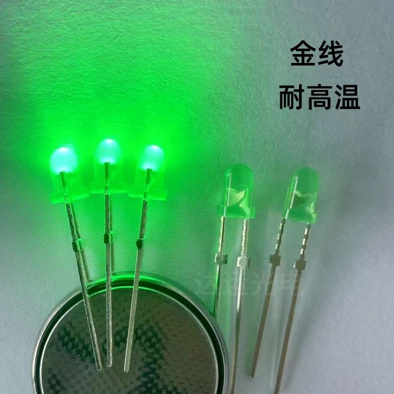 3mm超高亮带卡绿发绿 金线耐高温发光LED灯珠二极管适用于指示灯