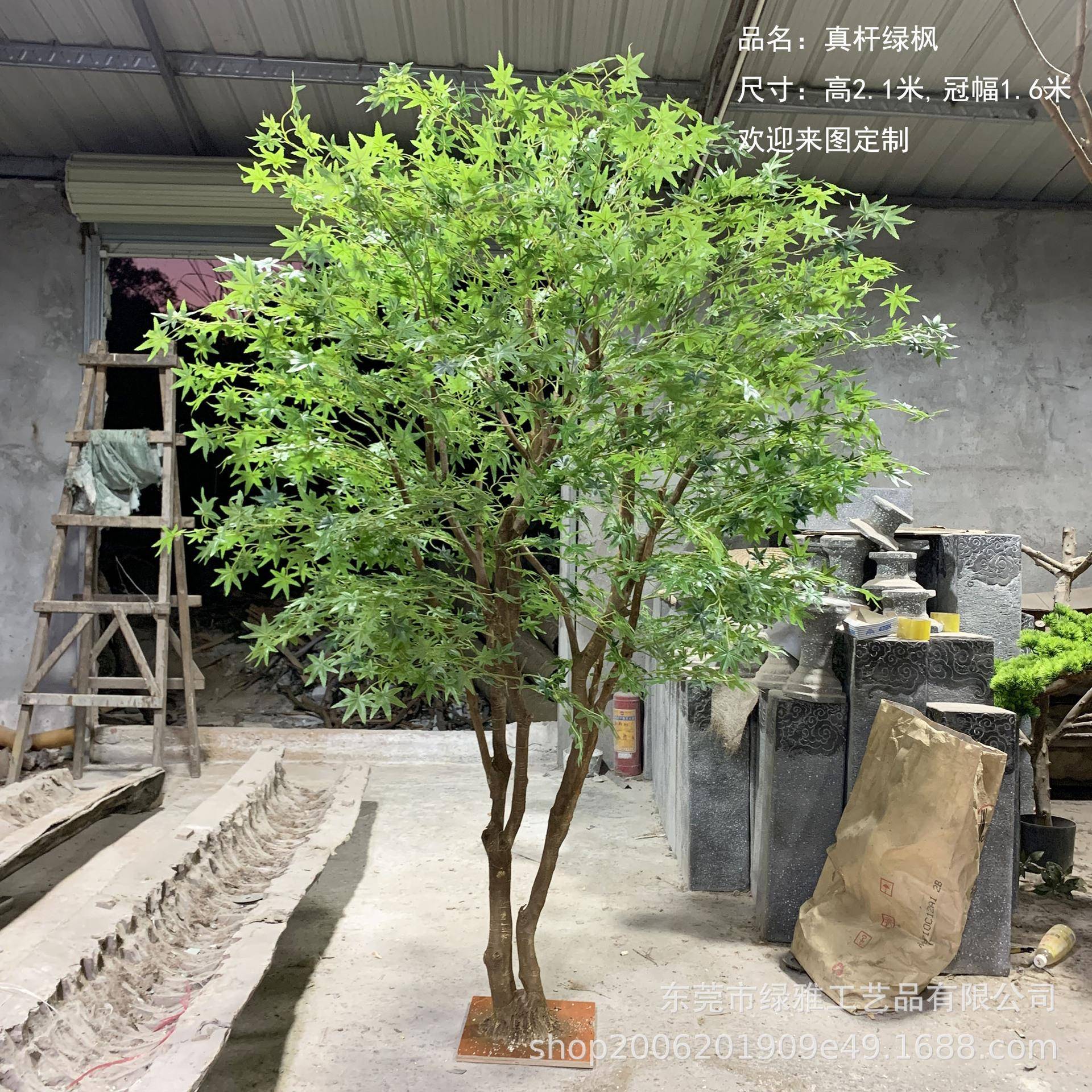 工厂直销仿真枫树真杆枫树园林景观树商业美陈造景装饰假树