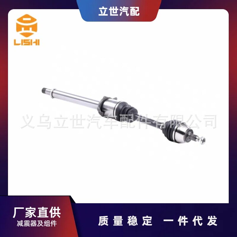 厂家直供奔驰半轴A1693705672A1693701272A1693702872W169