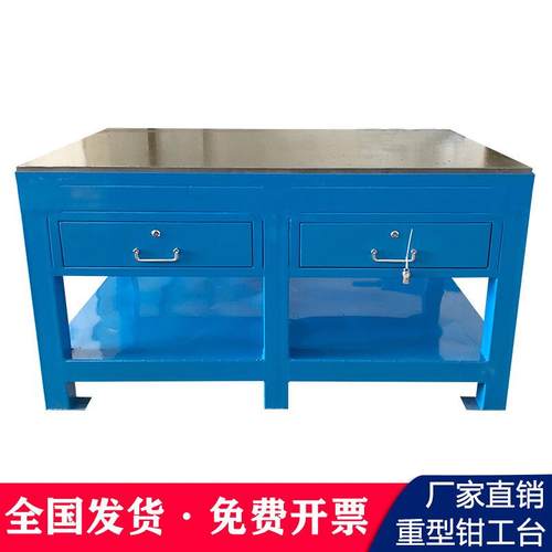 各种常规标准非标钢板工作台飞模台钳工台重型工作台钢板台面调节