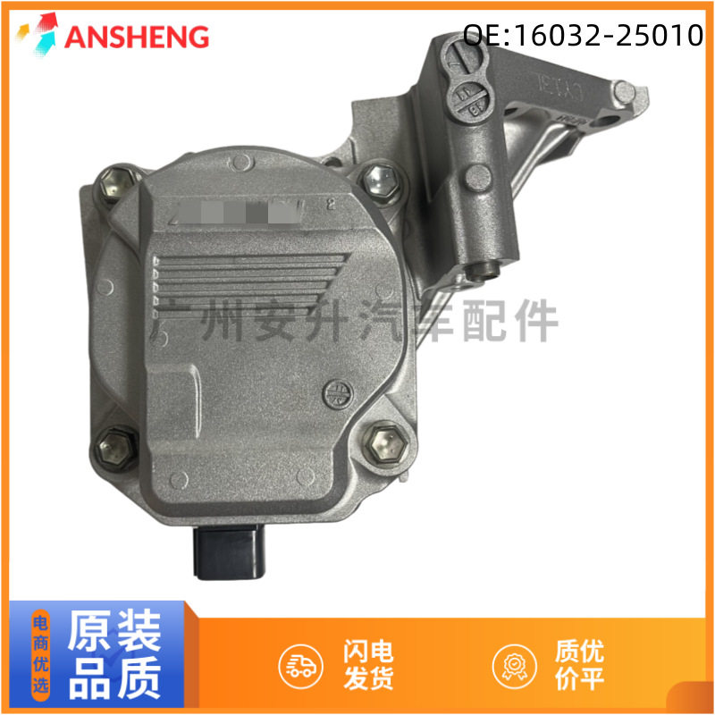16032-F0011适用丰田发动机冷却水泵节温器底座电子水泵连进水壳