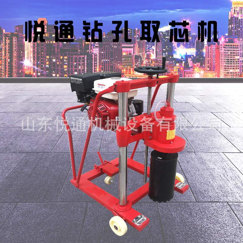 手推式沥青路面钻孔取芯机 金刚石钻头取芯机 公路护栏安装打孔机