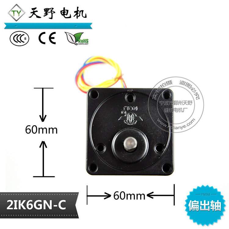 永磁同步电动机 微型交流马达 30W 2转 生物质燃烧炉电机 110V