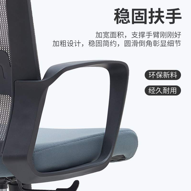 办公椅家用书房学习电脑椅写字办公室椅子职员椅人体工学椅