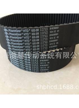 进口盖茨GATES圆弧齿同步带1728-8M1760-8M1800-8M1880-8M