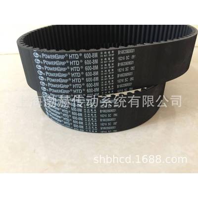 进口盖茨GATES圆弧齿同步带1728-8M1760-8M1800-8M1880-8M