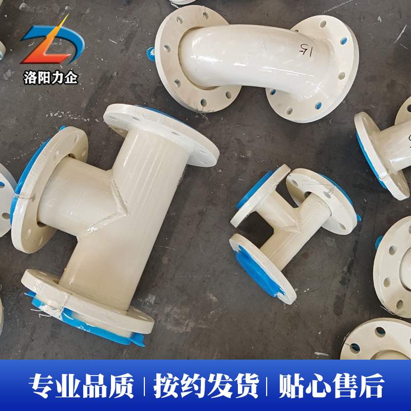 衬po管道钢衬PTFE管道钢衬塑管道内衬pe管件工业用管