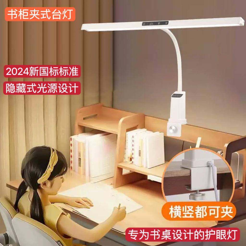 新国标全光谱书桌护眼台灯学习专用可夹式儿童防近视写作业阅读灯,鲜花速递/花卉仿真/绿植园艺,割草机/草坪机,淘宝优惠券,粉丝福利购,淘宝优惠卷