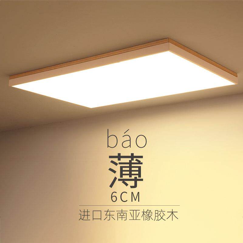 简约现代木艺灯简欧北欧灯具温馨卧室灯客厅灯led日式圆形吸顶灯