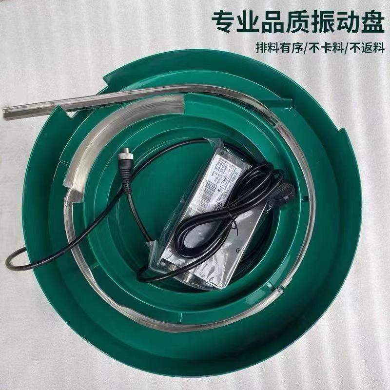 振动盘送料机五金螺丝LED铆钉电容直振震动盘全自动自动化配套