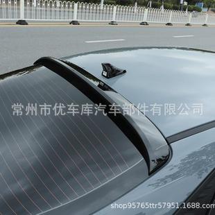 适用2020年+现代伊兰特顶翼尾翼ABS免打孔外饰配件改装件直销