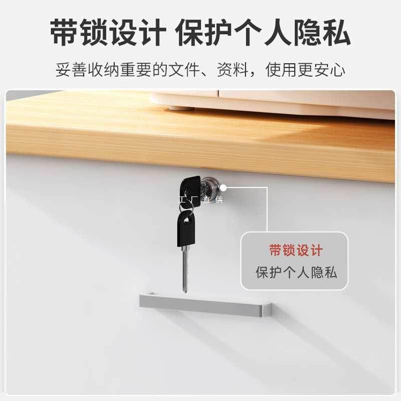 文件柜办公室带锁储物柜抽屉柜带轮桌下收纳矮柜小柜子杂物落地