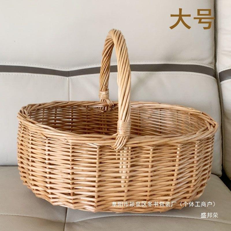 直销柳编水果篮野餐篮小篮子网红竹篮编织手提篮旅行藤编野餐