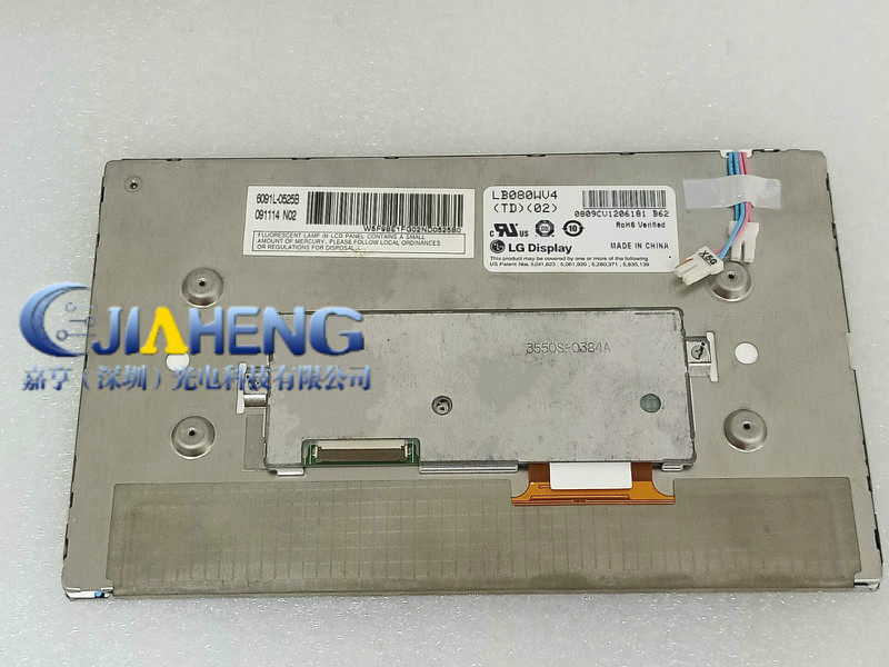 8寸液晶屏LB080WV4-TD02LB080WV4(TD)(02)别克君越车载显示屏