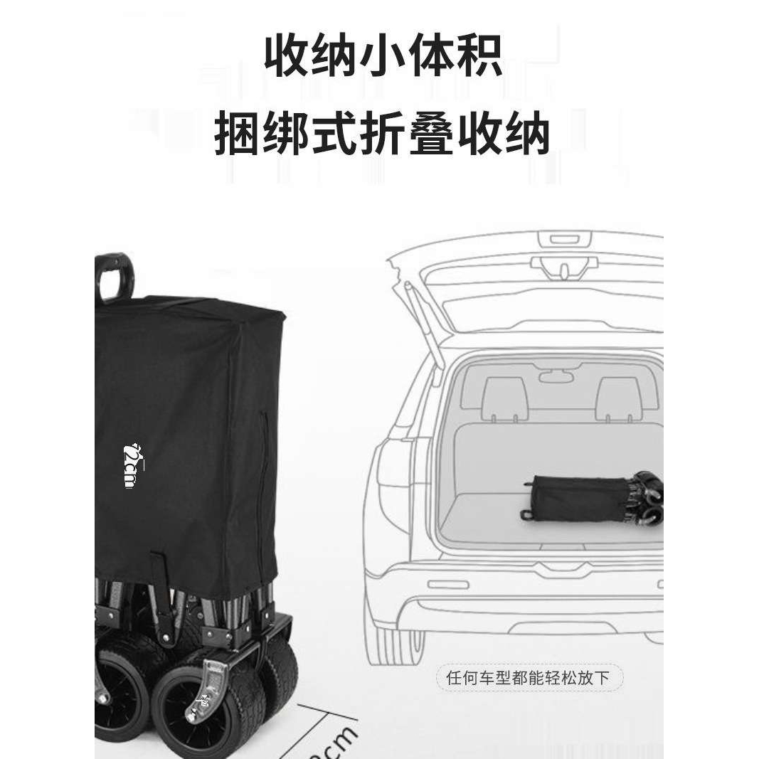 xyt聚拢露营车小推车野营野餐车拉货购物推车买菜手拉车折叠便携