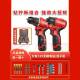 大有5208无刷手电手钻5209冲击钻充电多功能5767起子机电动锂电钻
