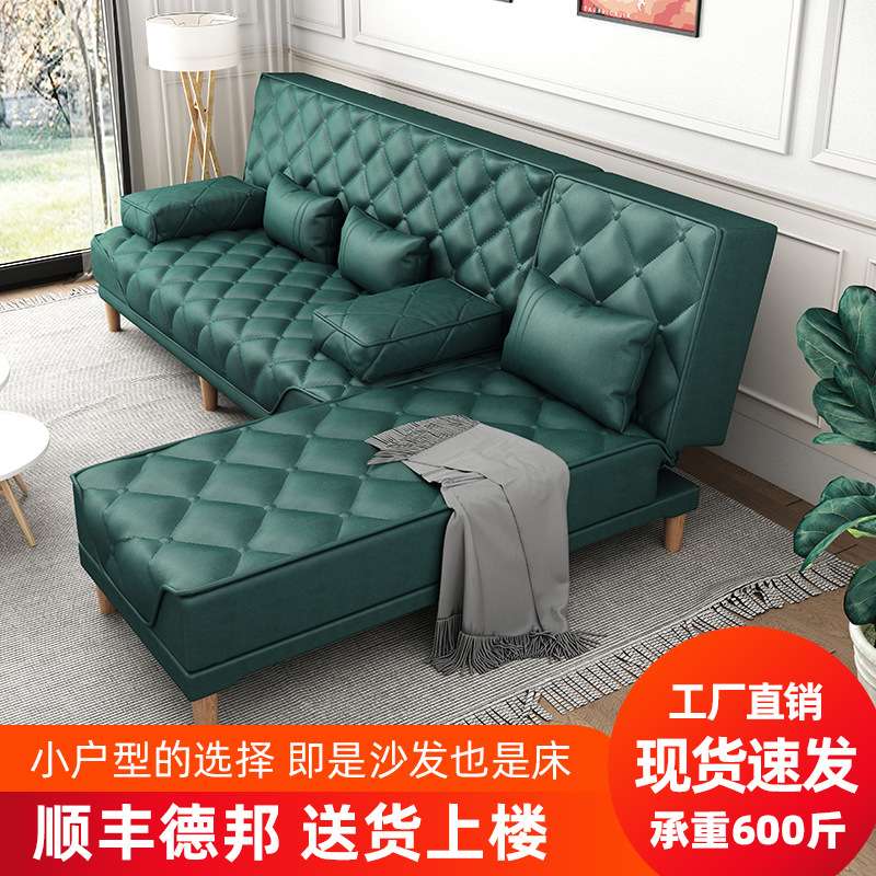 科技布沙发小户型出租房客厅卧室沙发床两用可折叠单人简约小沙发