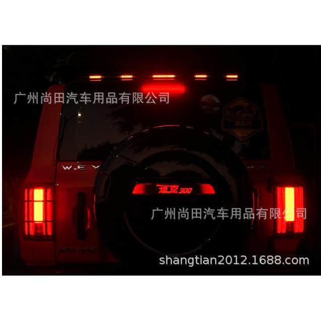 坦克300尾门备胎罩LED装饰灯动感流光带标汽车外饰改装配件用品,农机/农具/农膜,其它农用工具,淘宝优惠券,粉丝福利购,淘宝优惠卷