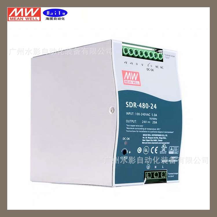 MEAN WELL/明纬 SDR-480-24 原装 DC24V 20A 导轨型 开关电源
